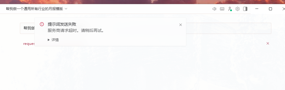 下载.png