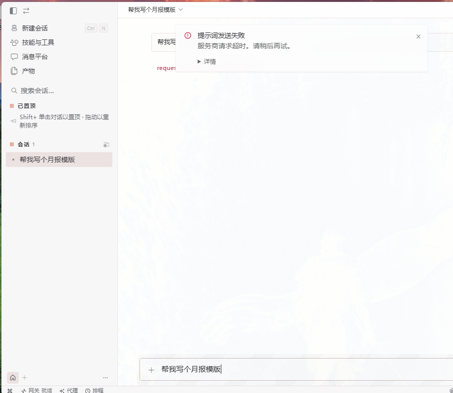 1e20217f-3fee-48d8-aa03-45bdc950ebcd.png