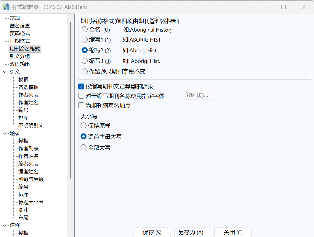 QQ20260714-125209.png