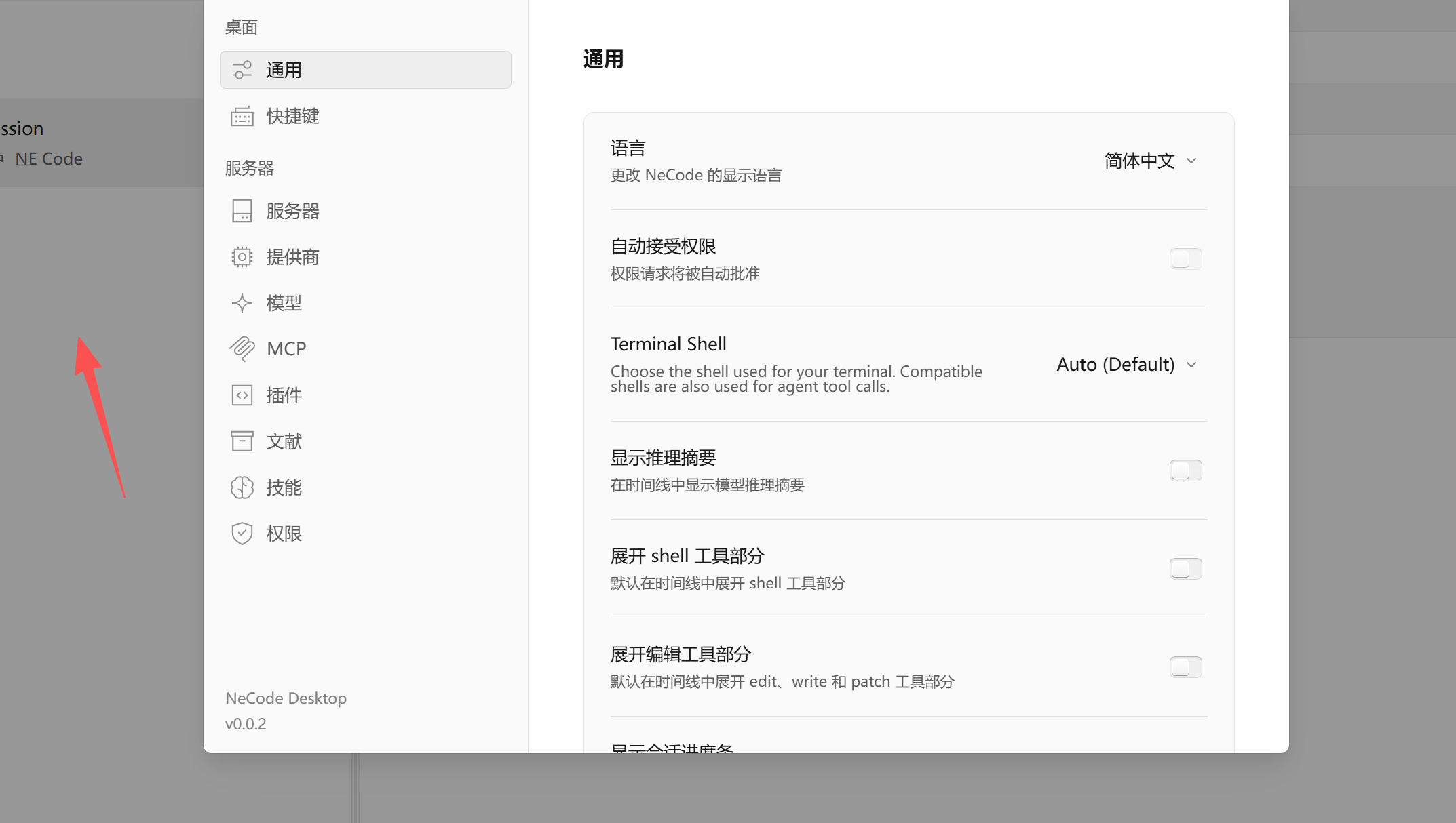 ScreenShot_2026-07-16_150235_828.png