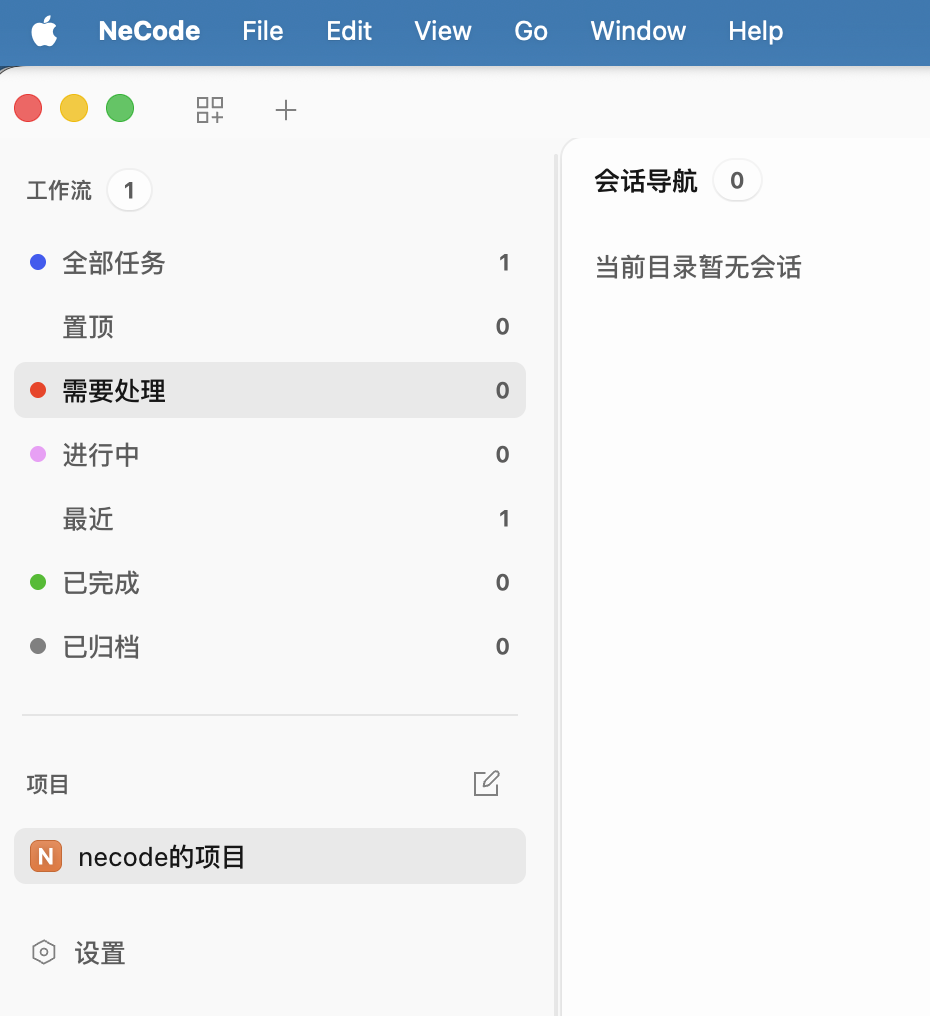 截屏2026-07-16 15.33.05.png