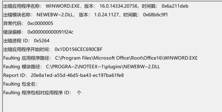 ed1885a2-0551-41e2-90d8-f19fdf091bc0.png