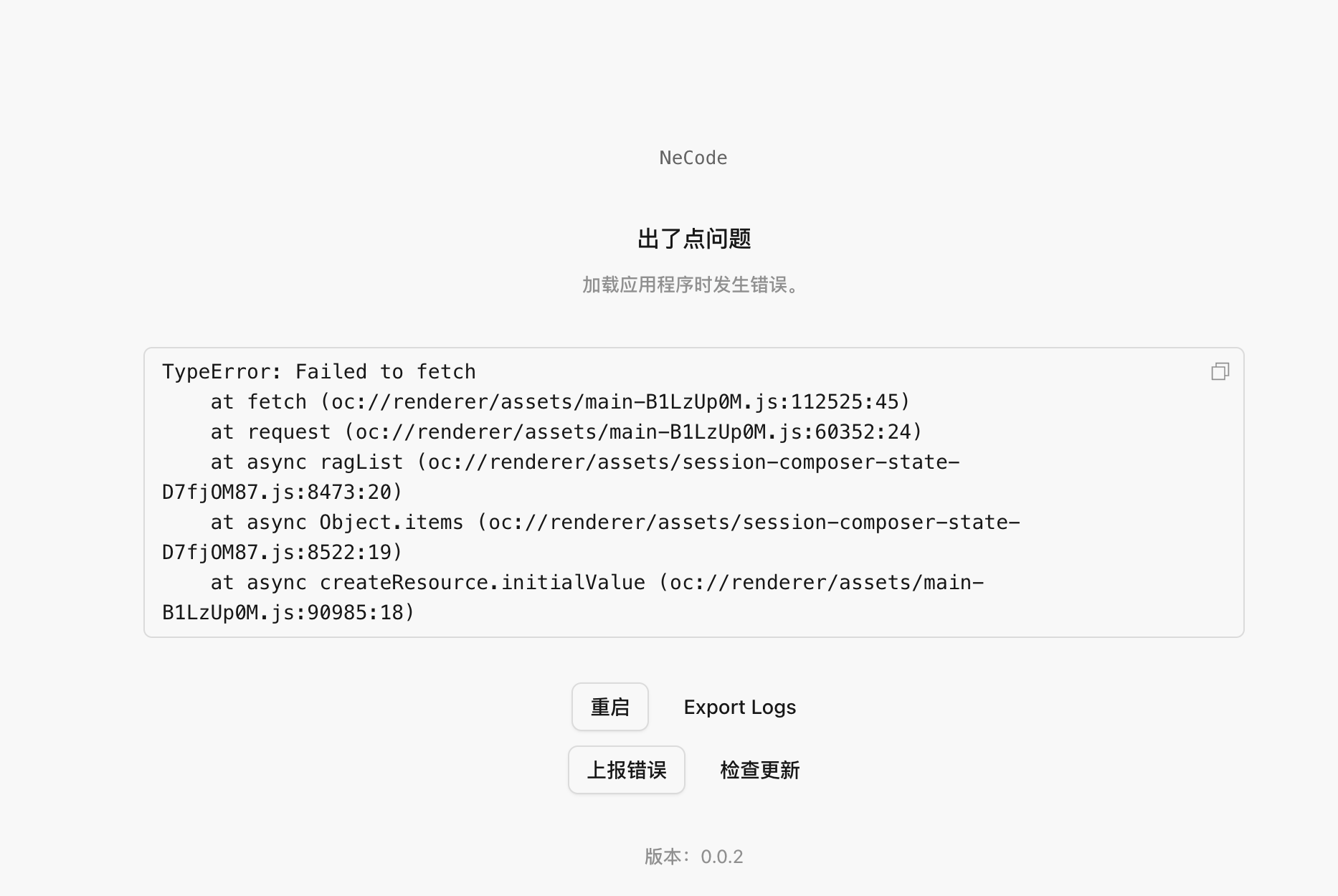 截屏2026-07-18 20.25.36.png