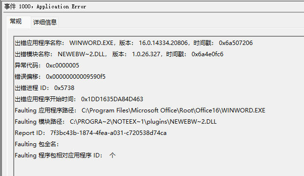 屏幕截图 2026-07-20 105855.png