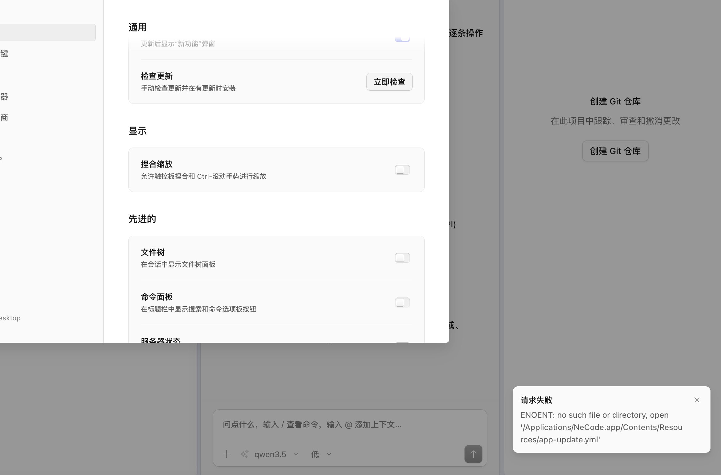 截屏2026-07-21 18.43.59.png