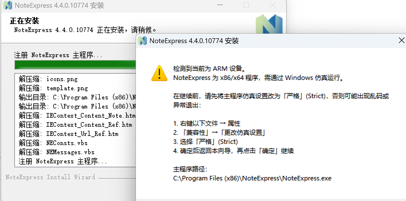 ScreenShot_2026-07-23_135212_786.png