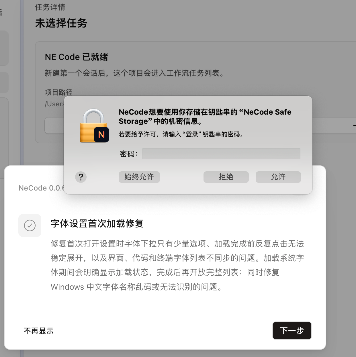微信图片_2026-07-24_180153_589.png