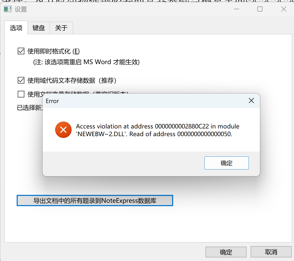 ScreenShot_2026-07-27_102925_980.png