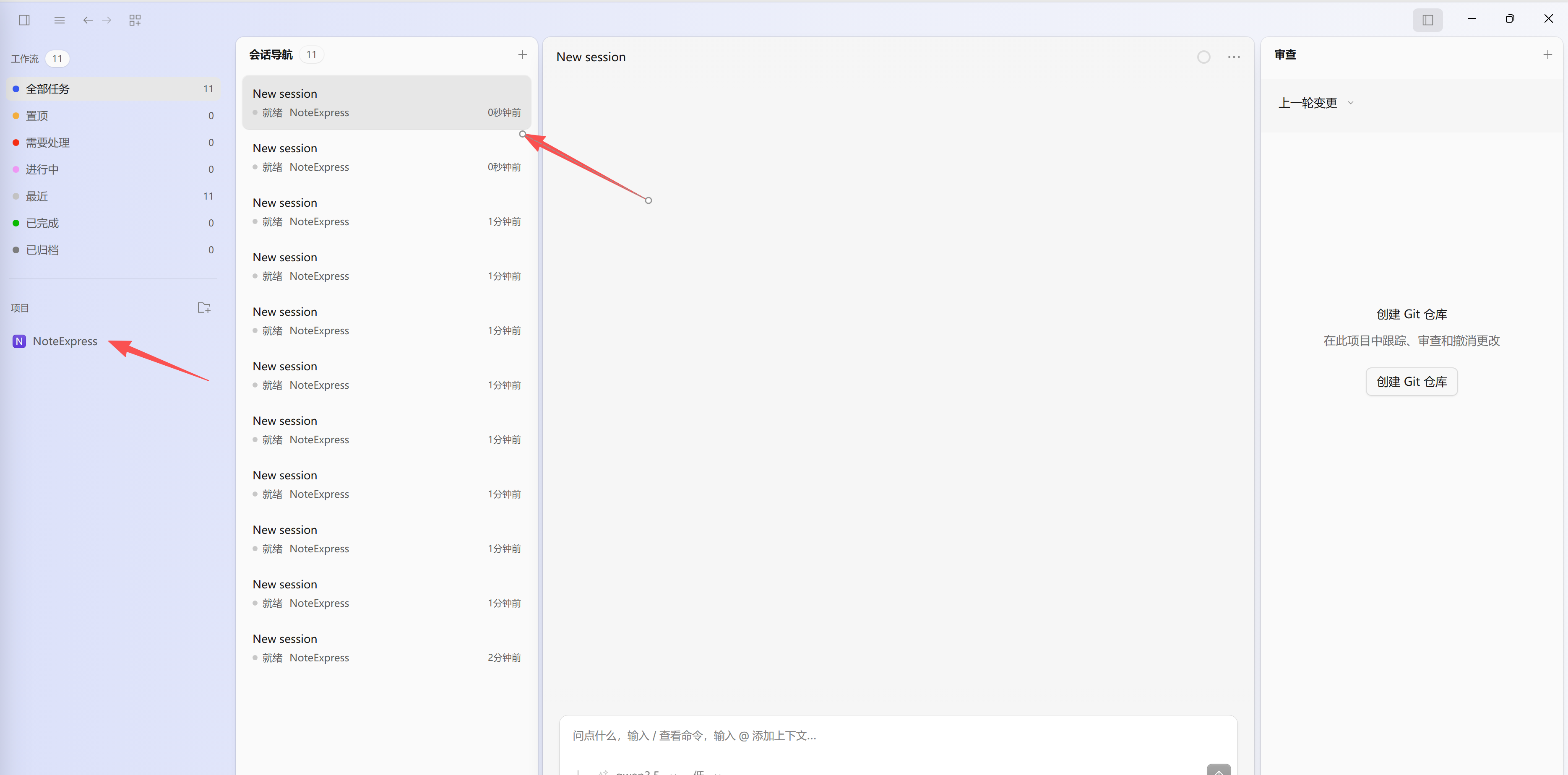 ScreenShot_2026-07-28_144800_643.png
