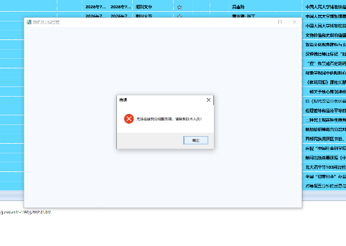 808.png