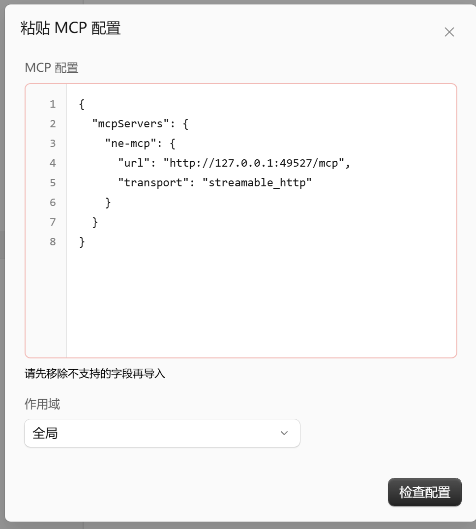 ScreenShot_2026-07-31_112446_334.png