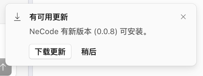 截屏2026-07-31 20.51.19.png