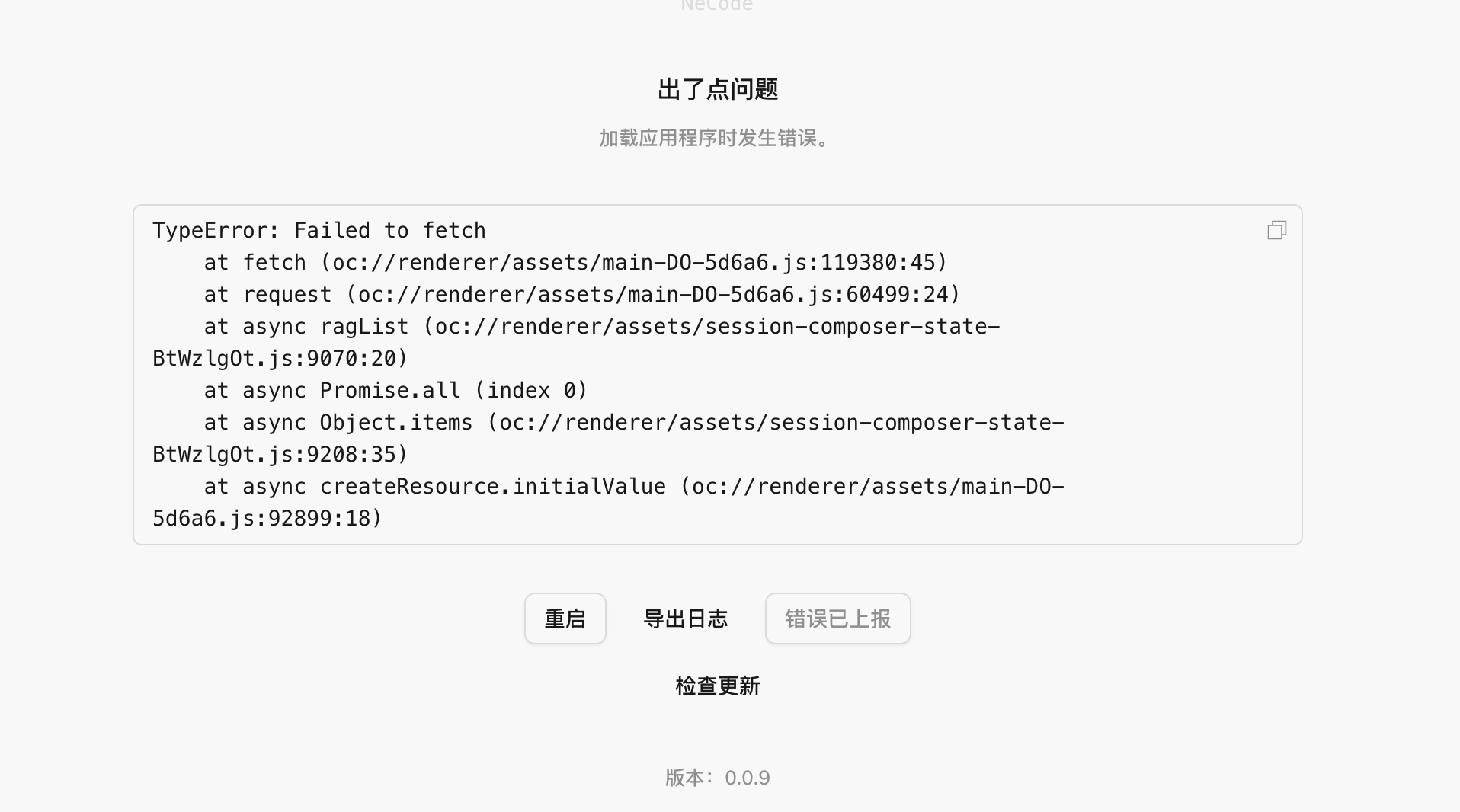 截屏2026-08-01 14.08.06.png