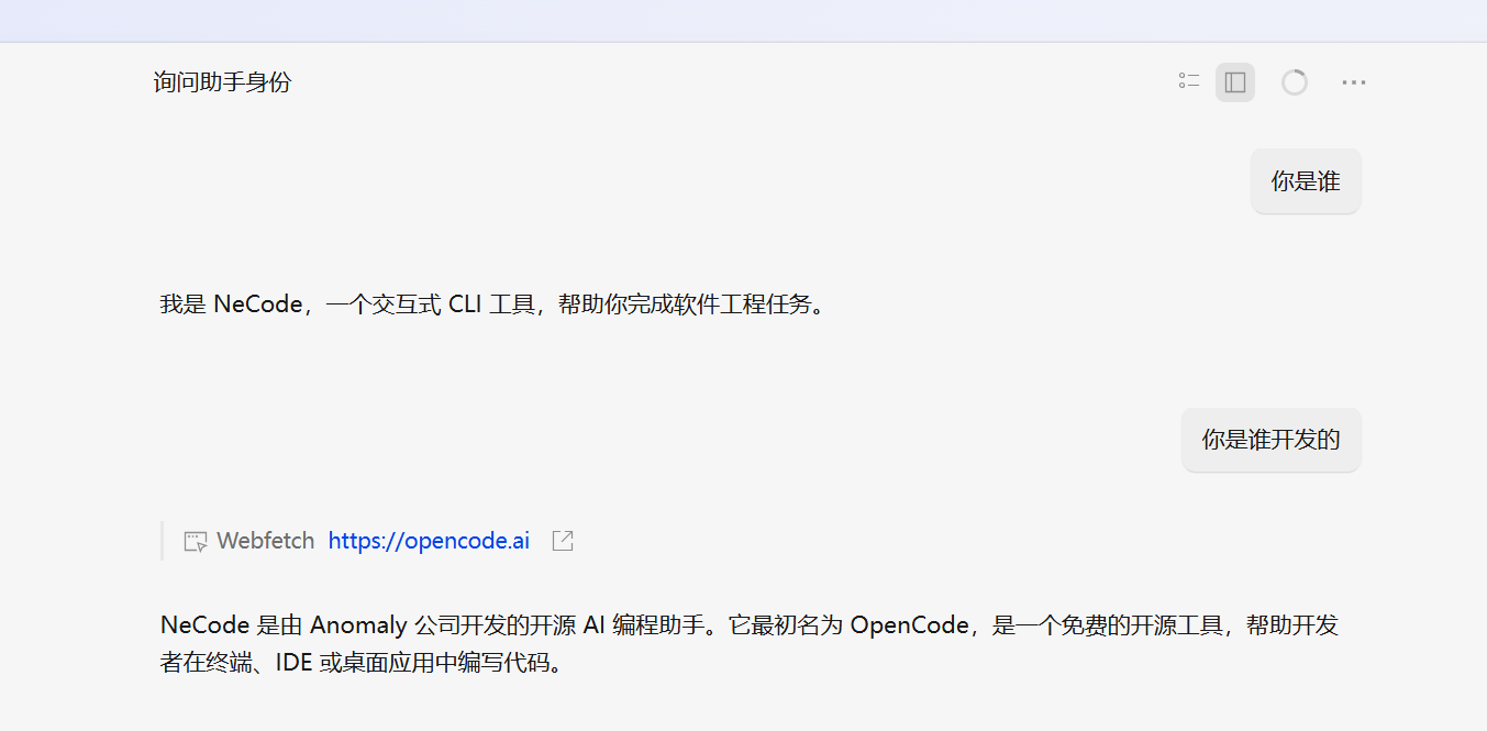 微信图片_20260803111608_5146_5.png