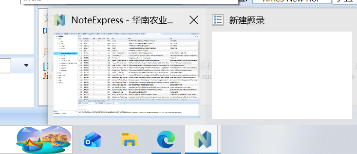 Snipaste_2026-08-03_20-52-43.png