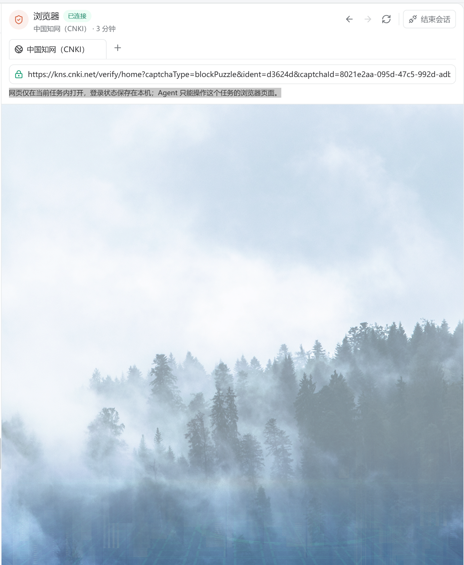ScreenShot_2026-08-03_234209_402.png