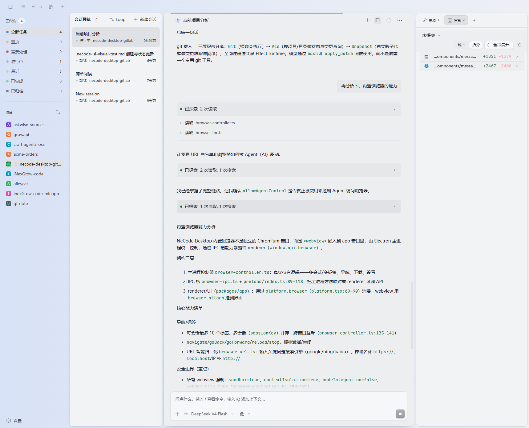 git-review.png