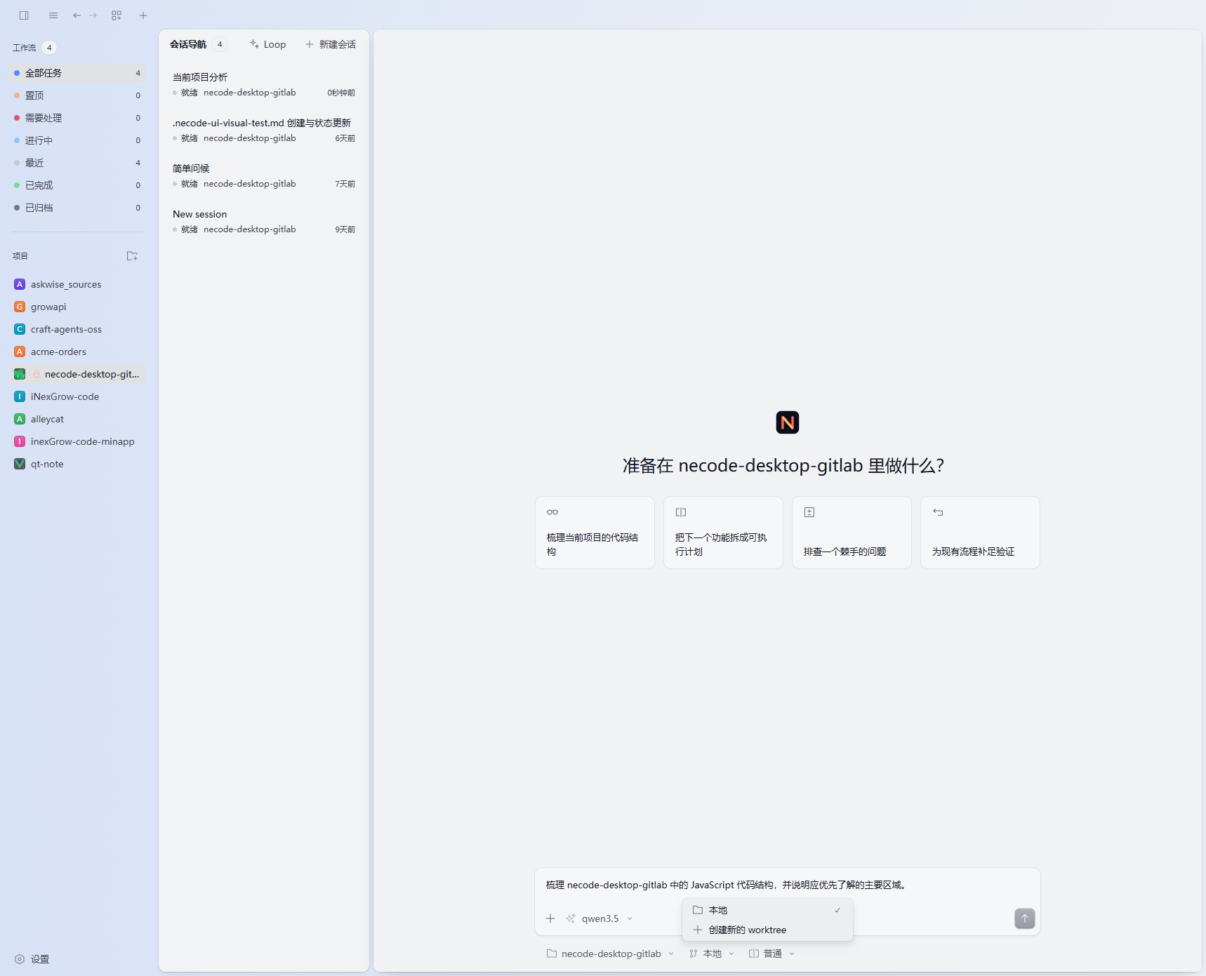 workspace-selector.png