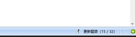 Snipaste_2026-08-07_14-47-44.png