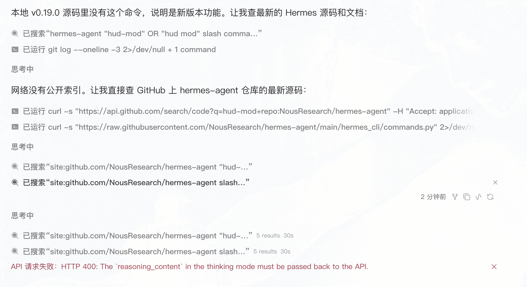 截屏2026-08-09 17.29.04.png