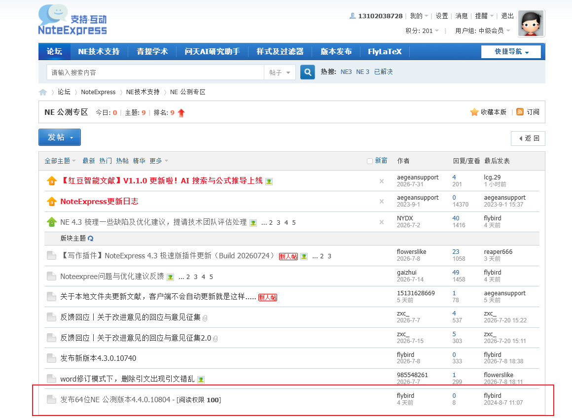下载.png