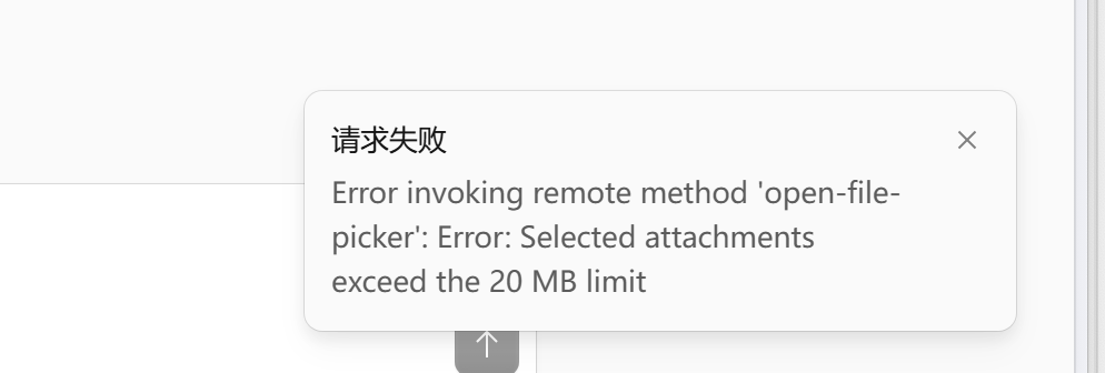 ScreenShot_2026-08-11_162759_628.png