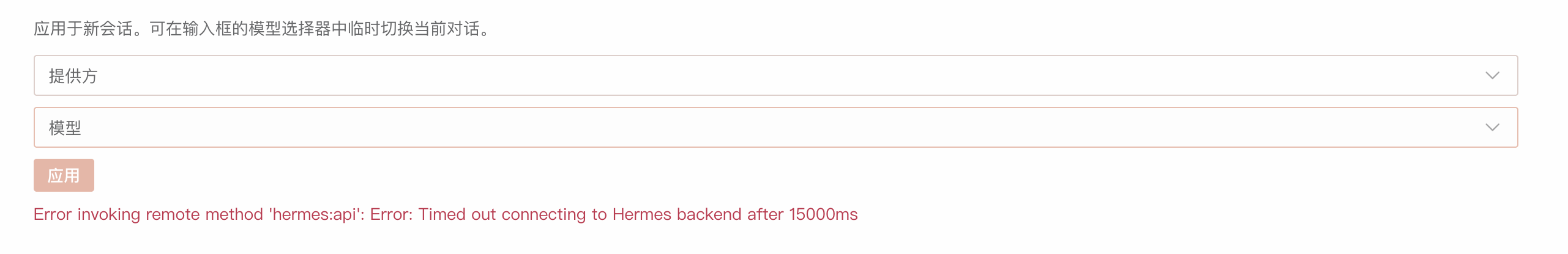 截屏2026-08-11 19.33.53.png