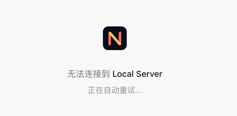 截屏2026-08-11 19.44.42.png