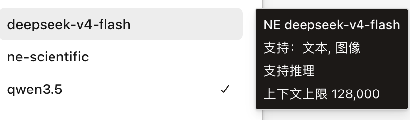 截屏2026-08-11 19.59.05.png