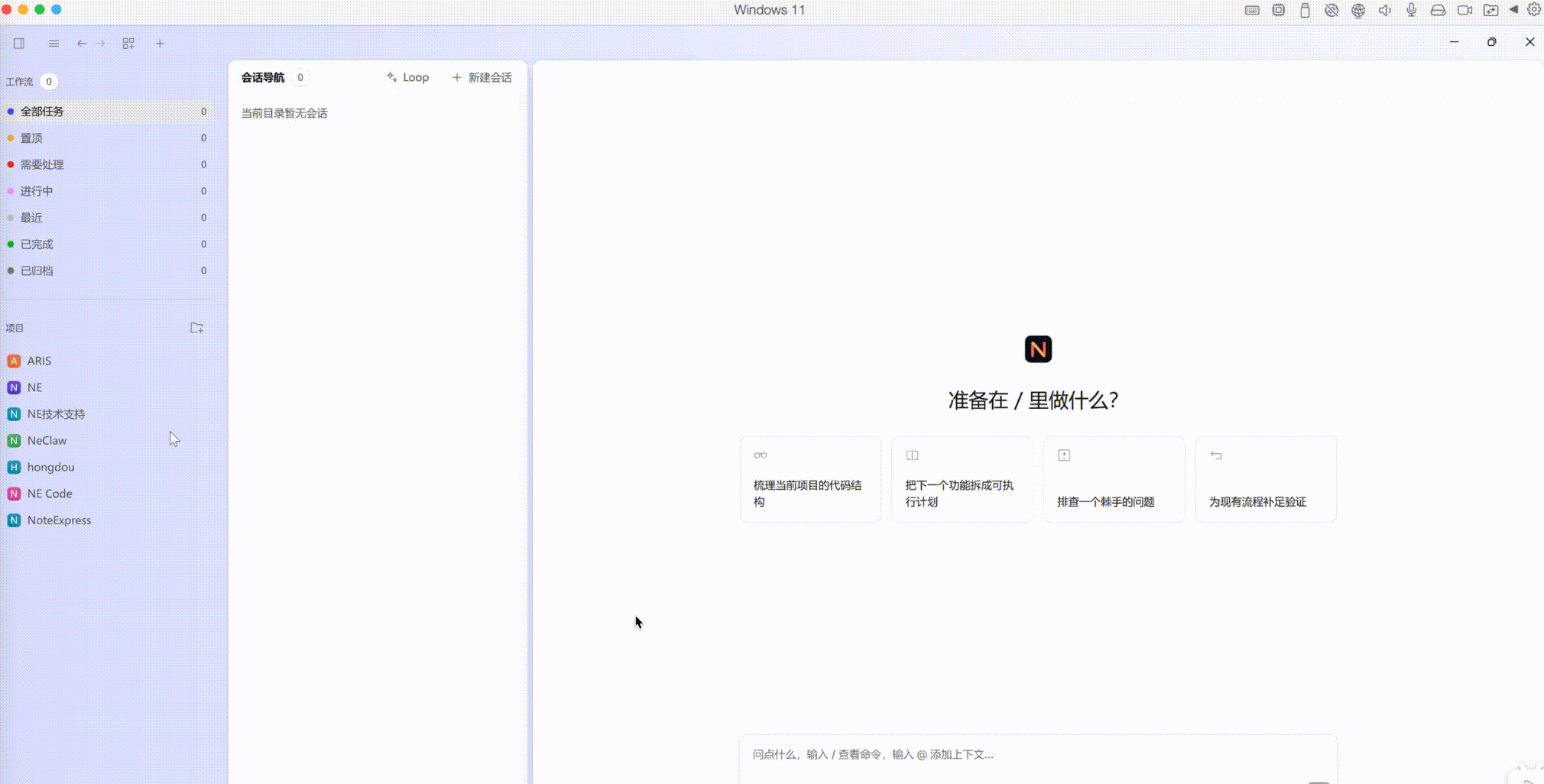 飞书20260812-150523.gif