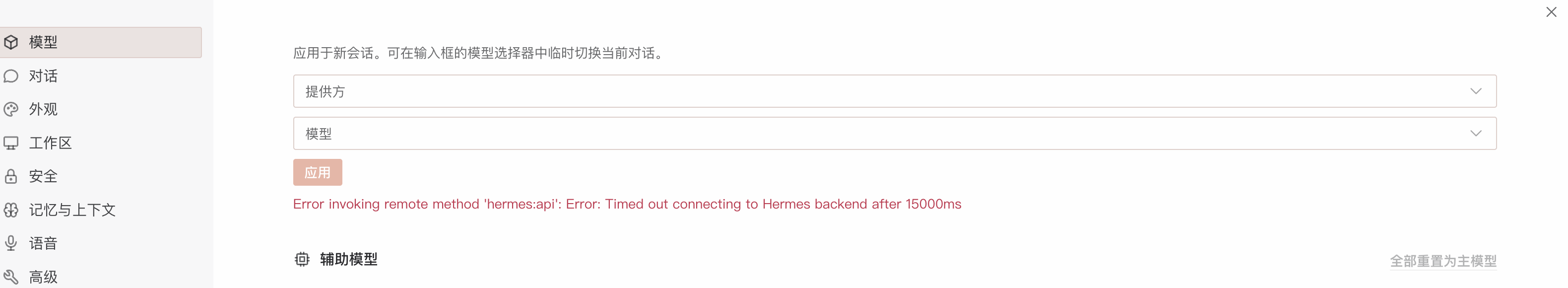 截屏2026-08-12 21.15.13.png