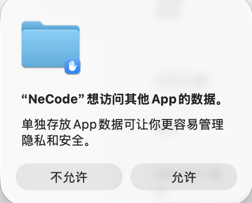 截屏2026-08-13 16.44.44.png