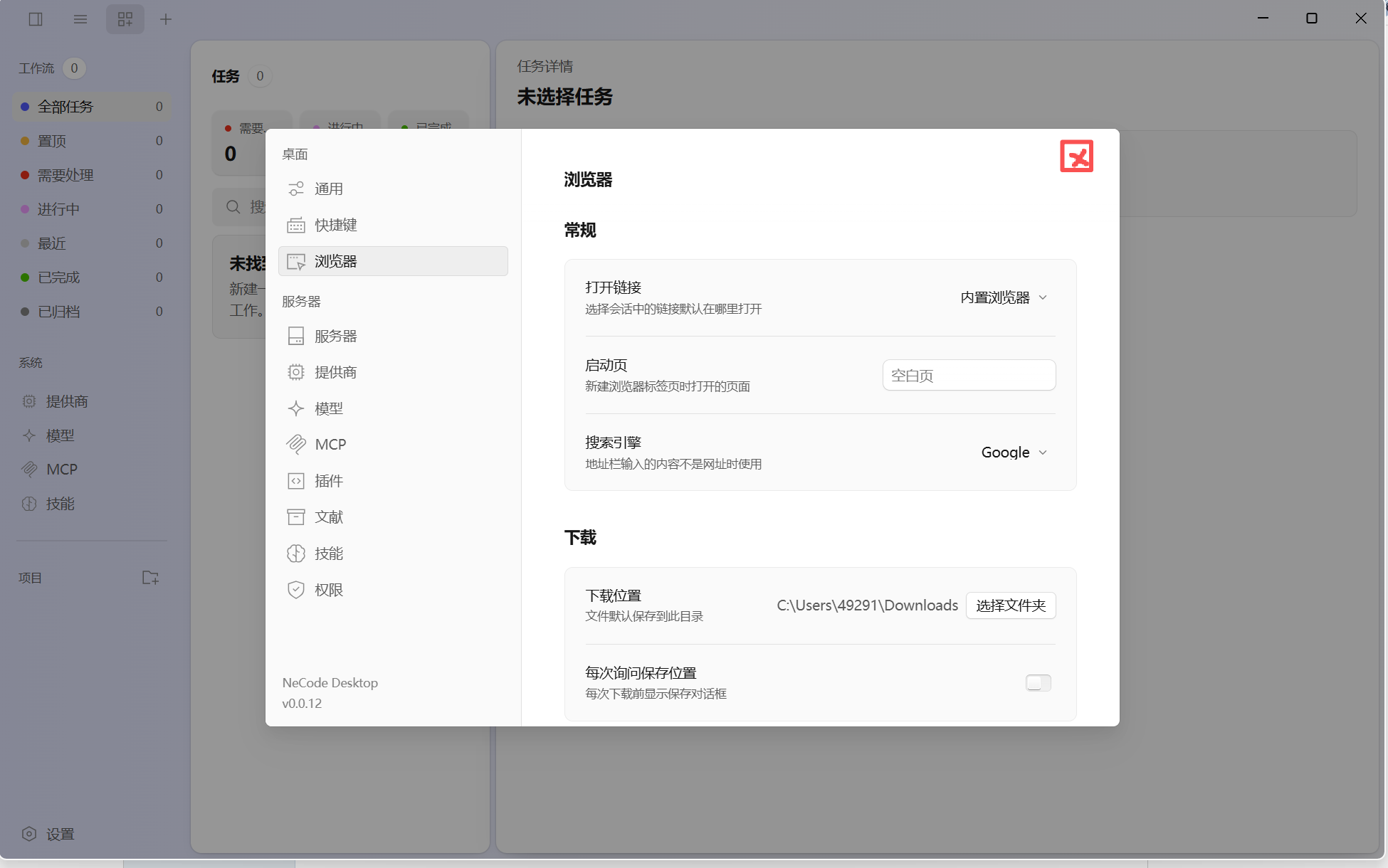 微信图片_20260814110339_440_8.png