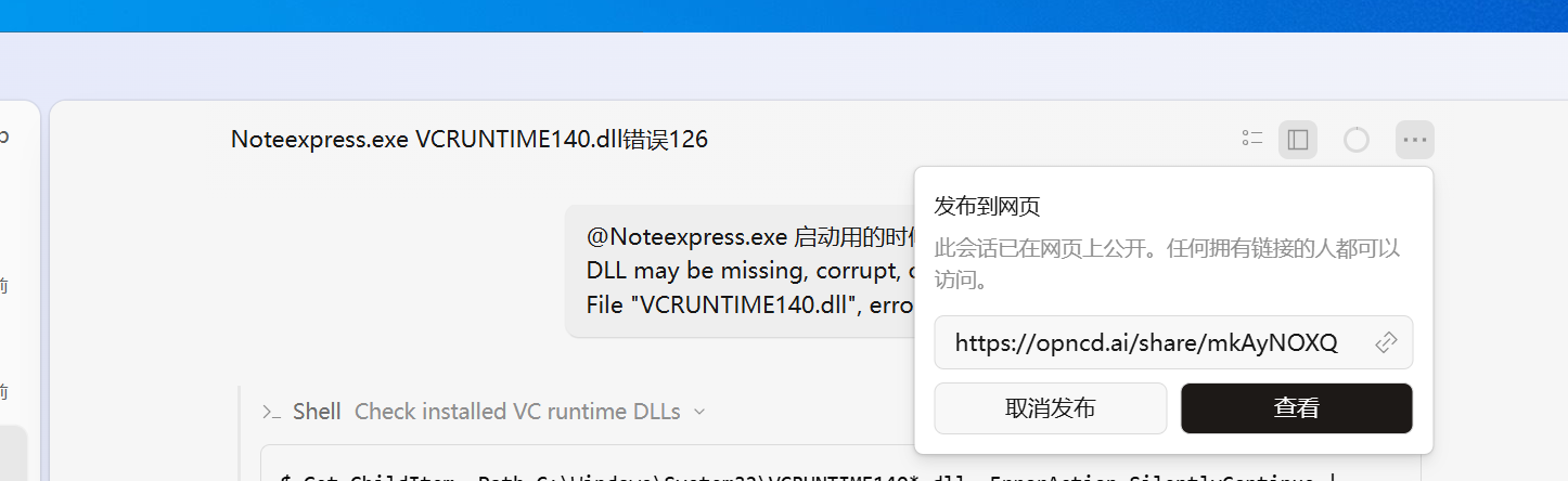 微信图片_2026-08-14_114150_566.png