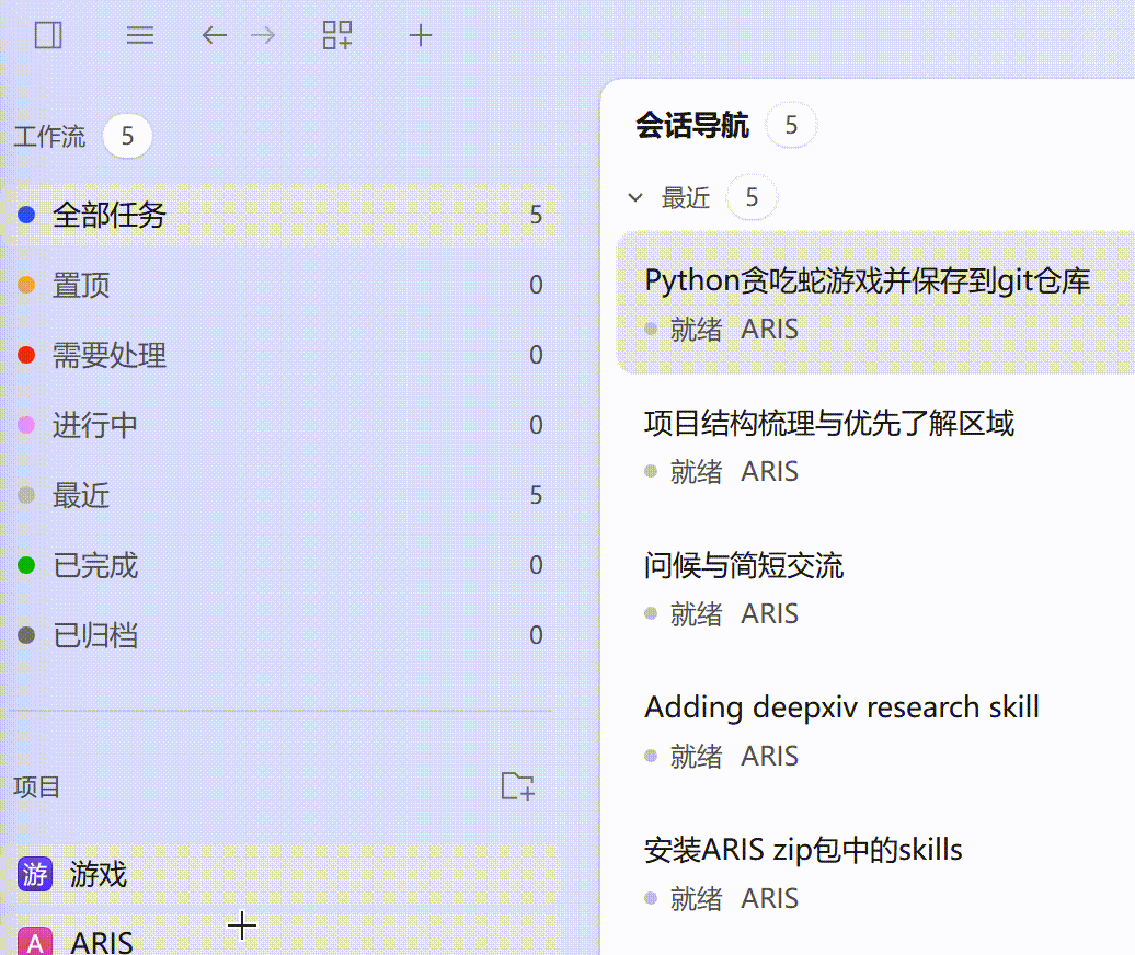 飞书20260817-082402.gif