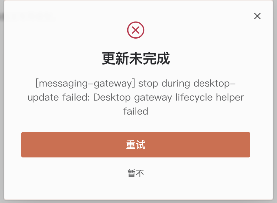 截屏2026-08-18 12.49.59.png
