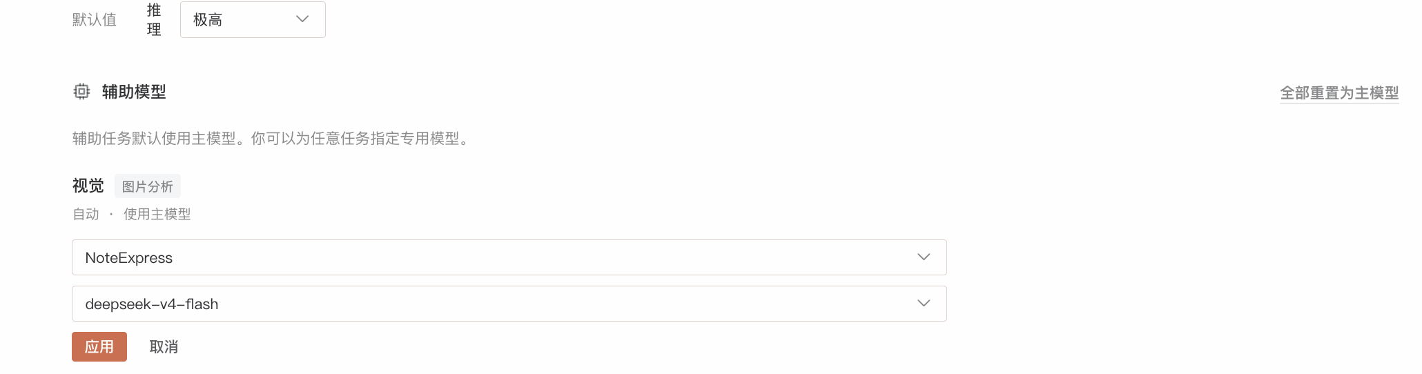 截屏2026-08-18 15.46.33.png