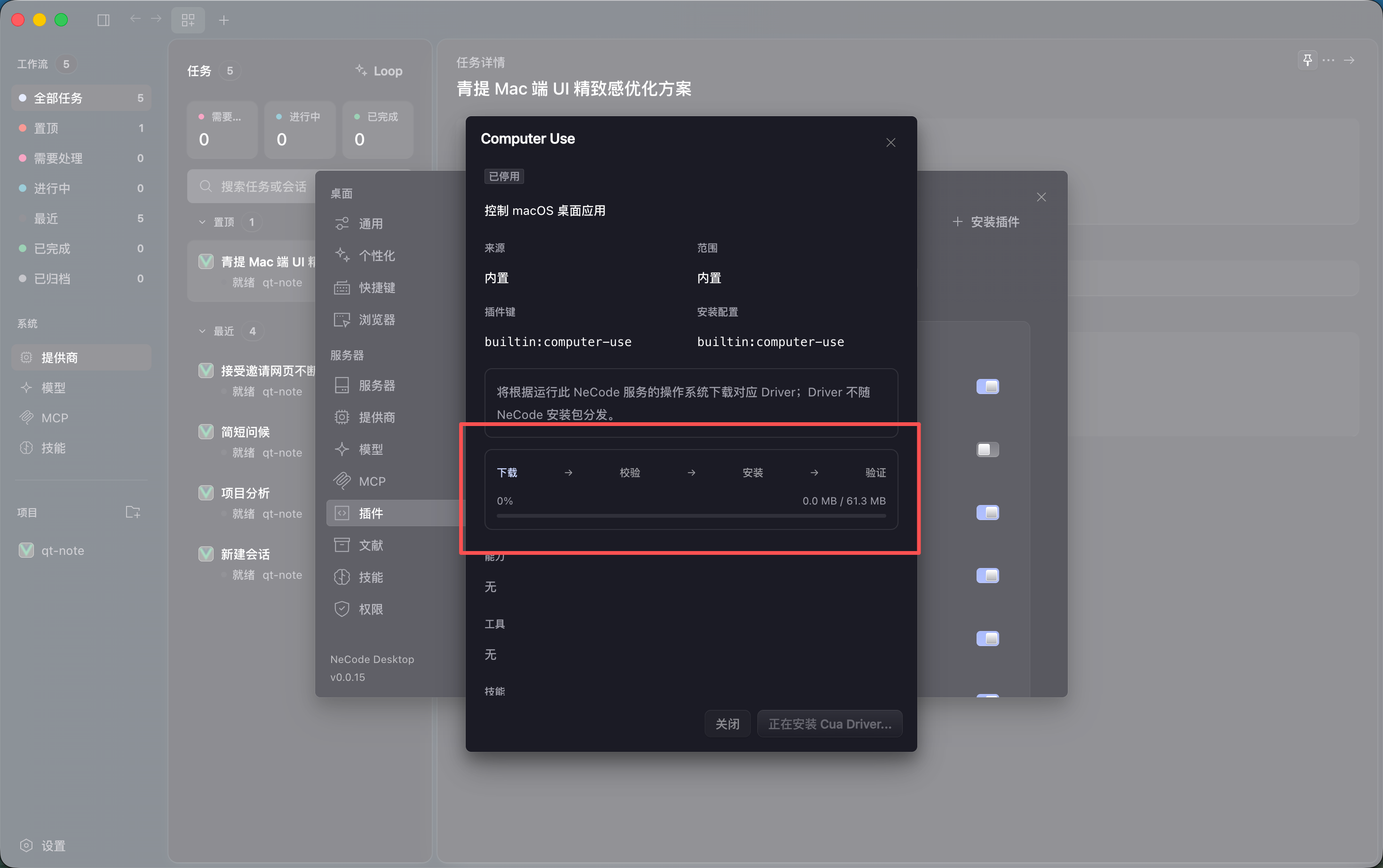 微信图片_20260821155916_41_71.png