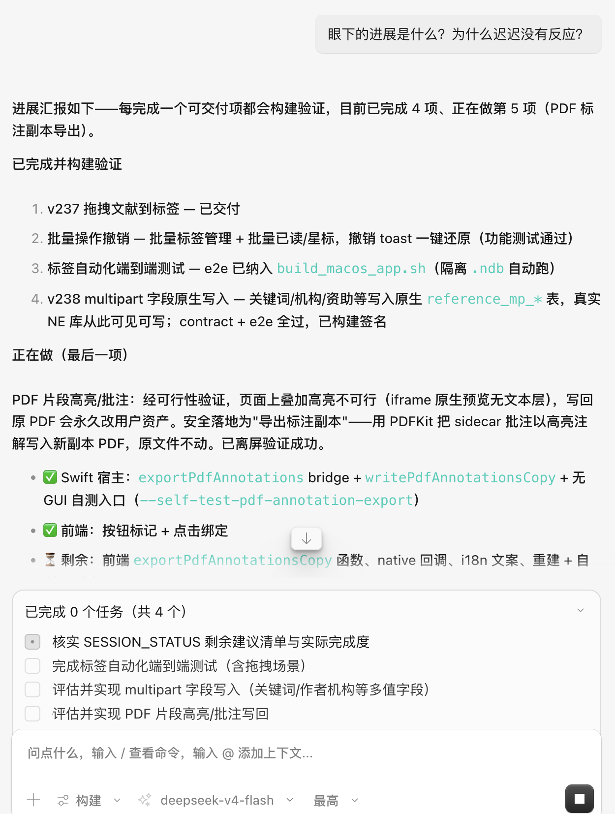 截屏2026-08-21 20.20.29.png