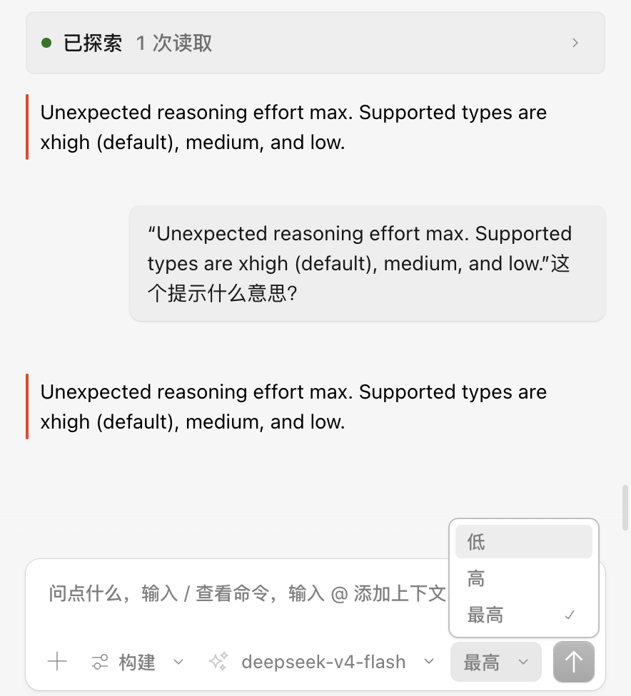 截屏2026-08-22 15.37.59.png