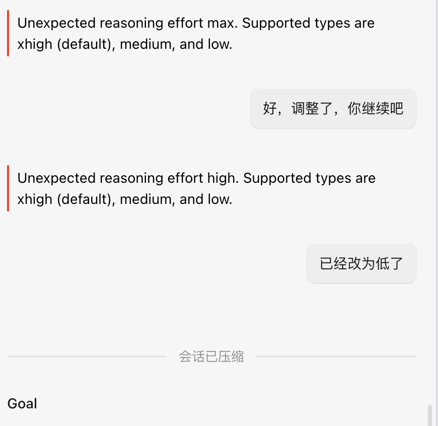 截屏2026-08-22 15.42.27.png