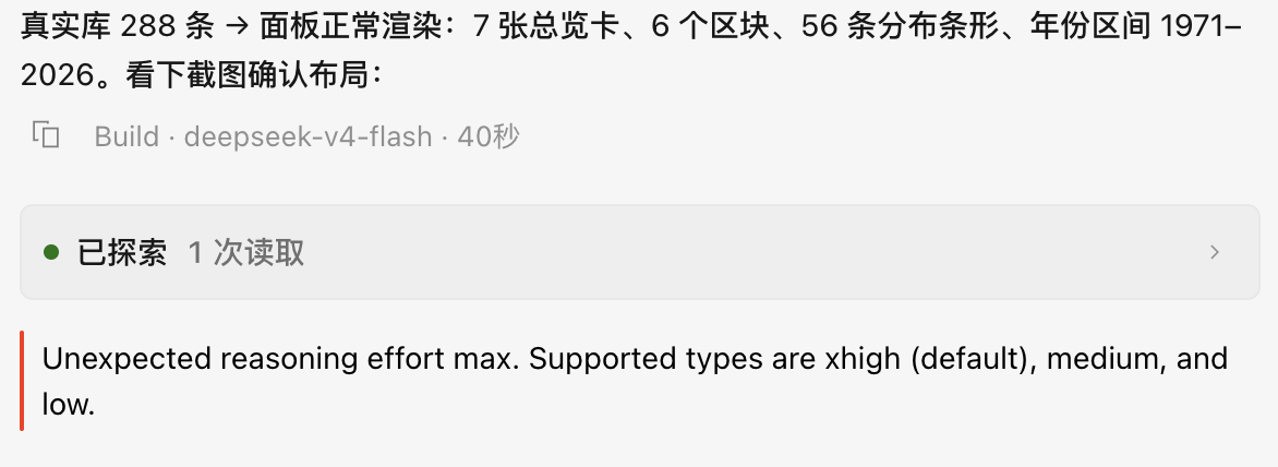 截屏2026-08-22 22.52.27.png