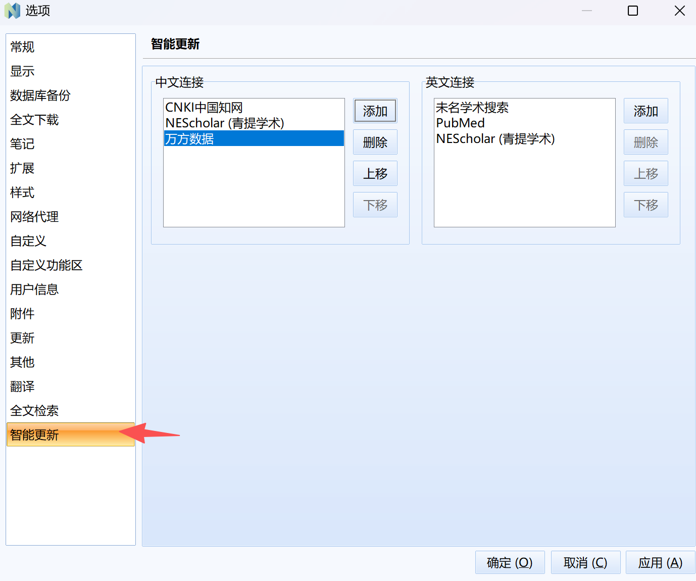 ScreenShot_2026-08-24_104704_386.png