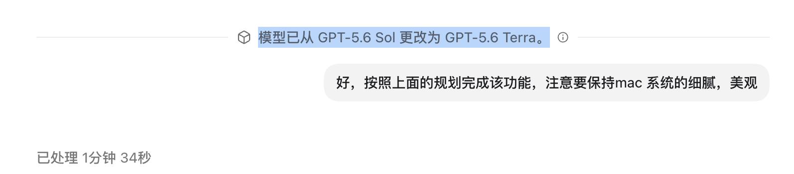 截屏2026-08-24 15.02.30.png