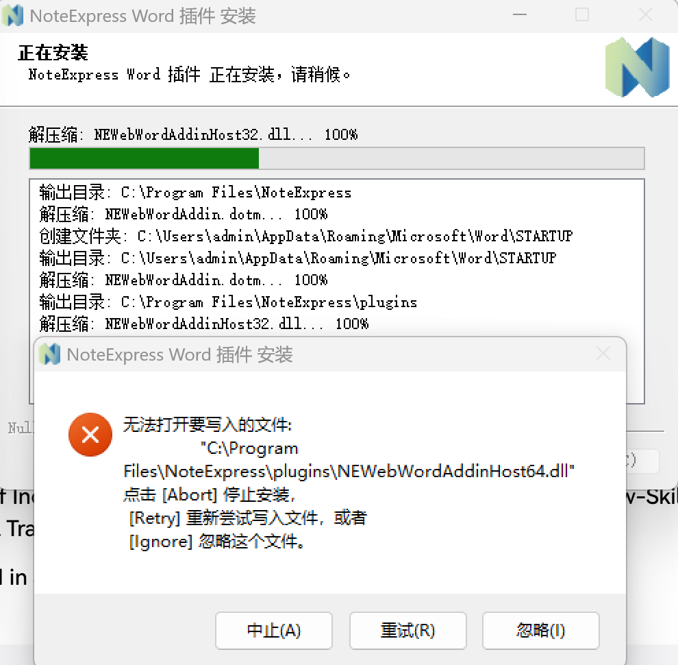 ScreenShot_2026-08-26_152913_483.png