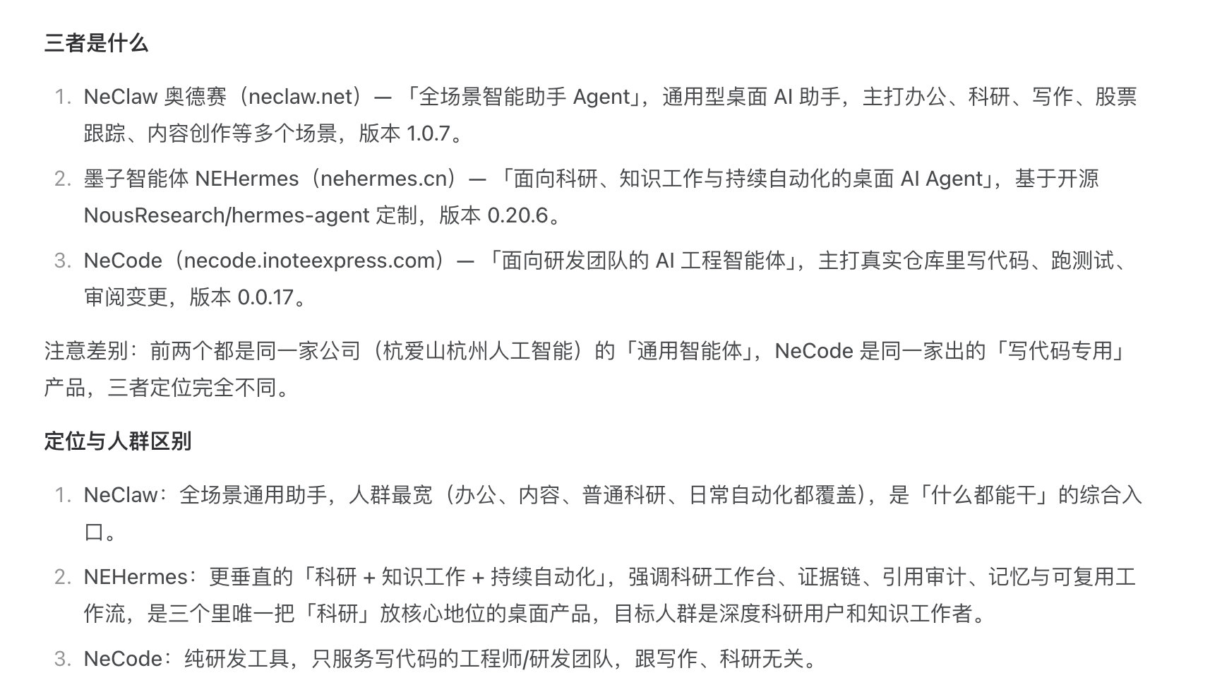 ScreenShot_2026-08-27_094016_826.png