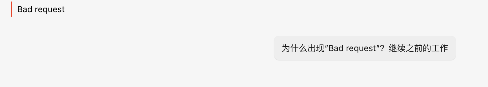 截屏2026-08-27 15.20.21.png