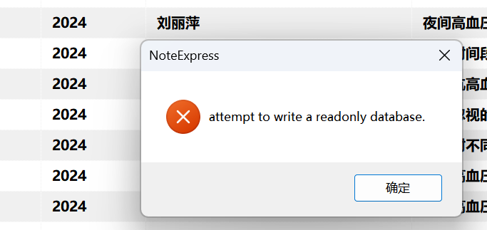 屏幕截图 2026-08-27 212750.png