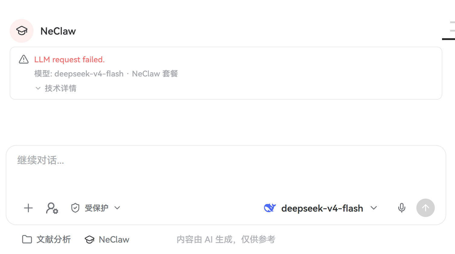 ScreenShot_2026-08-28_081532_197.png