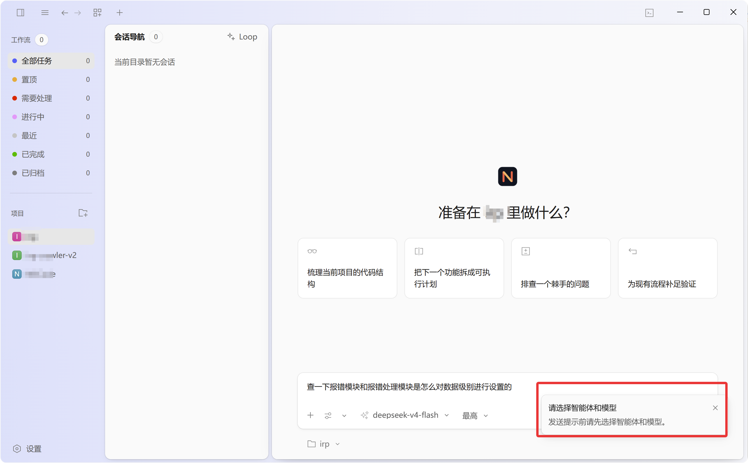 QQ_1787884983352.png